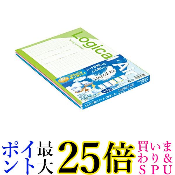 ナカバヤシ ノート ロジカルエアー軽量ノート 方眼5mm B5 5冊パック HB5-H502-5P 送料無料【G】