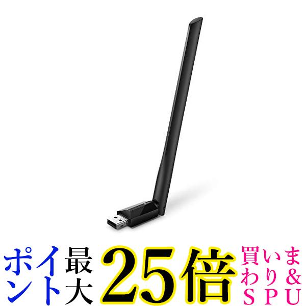 TP-Link WiFi 無線LAN 子機 433 + 200Mbps 11ac対応 デュアルバンド ハイパワーアンテナ搭載 3年 Archer T2U Plus 送料無料 【G】