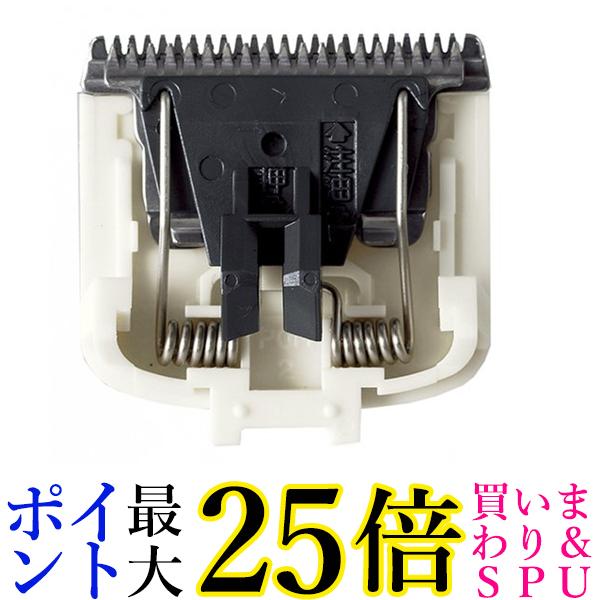 パナソニック 替刃 ヘアーカッター用 ER9201 送料無料 【G】