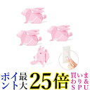 エレコム コンセントキャップ カバー ホコリ防止 いたずらによる感電防止 引っ張っても簡単に抜けない安全設計 ウサギ ピンク 送料無料【G】