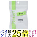 キングジム Lite専用テープ テプラ LP15G グリーン 送料無料 【G】