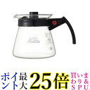 カリタ Kalita コーヒーサーバー 電子レンジ対応 101ドリッパー用 300ml N 1~2人用 #31203 送料無料【G】