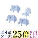 エレコム コンセントキャップ カバー ホコリ防止 いたずらによる感電防止 引っ張っても簡単に抜けない安全設計 ゾウ ブルー 送料無料 【G】