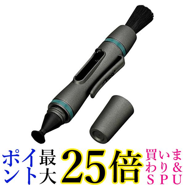 HAKUBA メンテナンス用品 レンズペン3 コンパクト レンズ用 ガンメタリック KMC-LP15G 送料無料 【G】