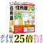 はじめての住所録7 送料無料 【G】 3,634円