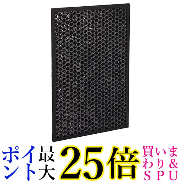 純正品 シャープ 加湿空気清浄機用 脱臭フィルター FZ-B70DF 送料無料