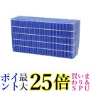 ダイニチ (Dainichi) 純正品 加湿器 フィルター 交換用 抗菌気化フィルター 5シーズン用 H060515 送料無料 【G】