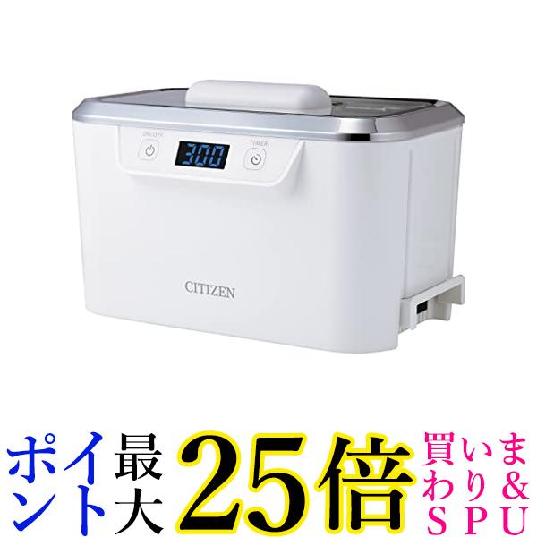 ★19日20:00〜23日01:59 ポイント最大25倍！！★シチズン 超音波洗浄器 SWT710 送料無料 【G】