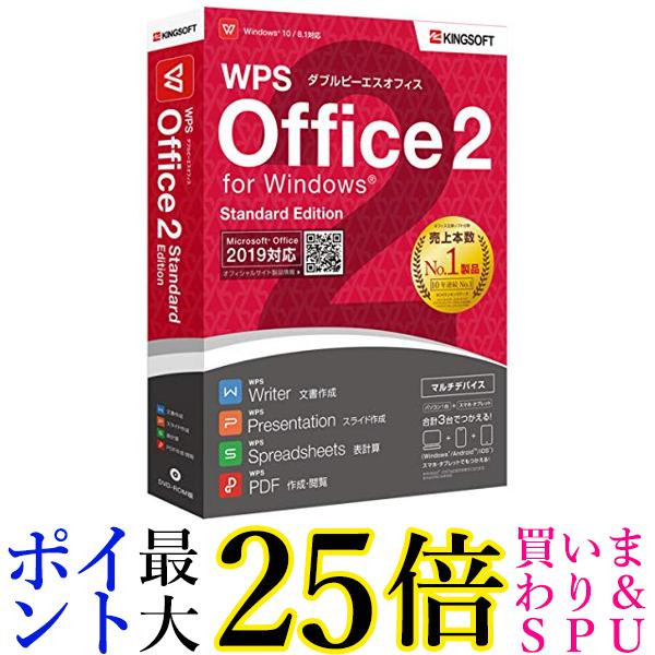 LO\tg WPS Office 2 Standard Edition DVD-ROM  yGz