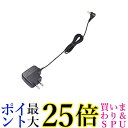 電子血圧計ACアダプターXX-ES351 8-3521-21 送料無料 【G】