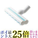 パナソニック 掃除機別売部品ノズル ふとん清潔ノズル MC-FU1 送料無料 【G】
