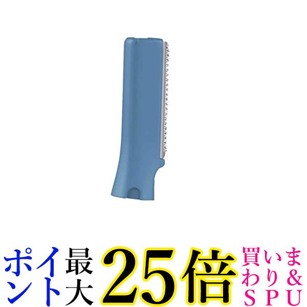 パナソニック 替刃 フェリエ フェイスケア ウブ毛用 ブルー ES9275-A 送料無料 【G】