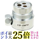 パナソニック 食器洗い乾燥機用分岐栓 CB-SMF6 送料無料 【G】