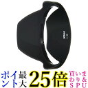 Nikon バヨネットフード HB-81 送料無料 【G】