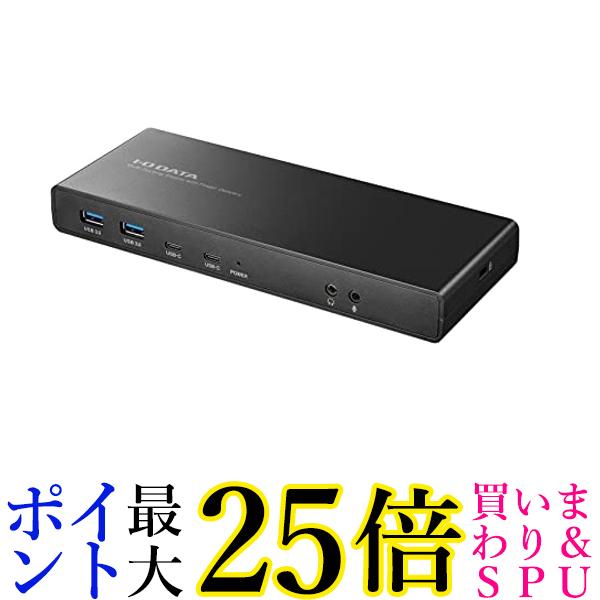 アイ・オー・データ IODATA US3C-DS1 PD-A USB A Type-C両対応 ドッキングステーション 送料無料 【G】