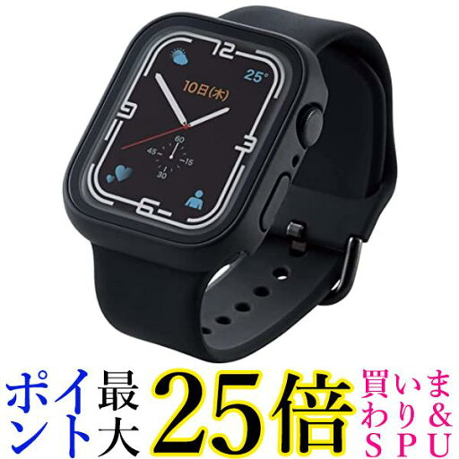 エレコム AW-21AFCGBK ブラック Apple Watch ケース カバー 45mm Apple Watch 8 7 対応 フルカバーケース 送料無料 【G】 エレコム AW-21AFCGBK ブラック Apple Watch ケース カバー 45mm Apple Watch 8 7 対応 フルカバーケース 送料無料 【G】
