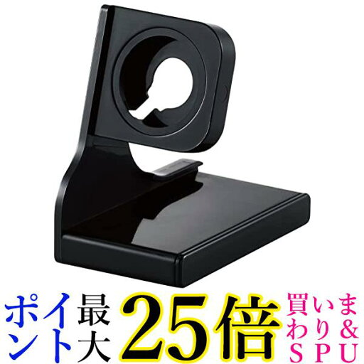 エレコム AW-DSCHPBK ブラック Apple Watch 充電スタンド スリム 縦置きタイプ ケーブル装着可 送料無料 【G】 エレコム AW-DSCHPBK ブラック Apple Watch 充電スタンド スリム 縦置きタイプ ケーブル装着可 送料無料 【G】