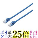 エレコム LANケーブル CAT6A 5m 爪折れ防止コネクタ cat6a準拠 ブルー LD-GPAY BU5 送料無料 【G】
