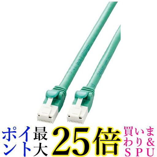エレコム LD-GPAT GN1 RS グリーンLANケーブル cat6A CAT6A対応 1m ツメが折れない 爪折れ防止コネクタ EU RoHS指令準拠 送料無料 【G】 エレコム LD-GPAT GN1 RS グリーンLANケーブル cat6A CAT6A対応 1m ツメが折れない 爪折れ防止コネクタ EU RoHS指令準拠 送料無料 【G】