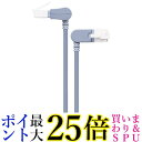 エレコム LANケーブル CAT6A スイング式コネクタ ツメが折れない 爪折れ防止コネクタ cat6a対応 スリム ブルー LD-GPATSW BU 送料無料...