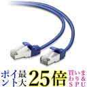エレコム LANケーブル CAT7 3m 爪折れ防止コネクタ cat7準拠 スリム ブルー LD-TWSS BU3 送料無料 【G】