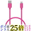 쥳 MPA-UAL05PN ԥ Lightning֥ 饤ȥ˥ iPhone ť֥  0.5m ̵ G