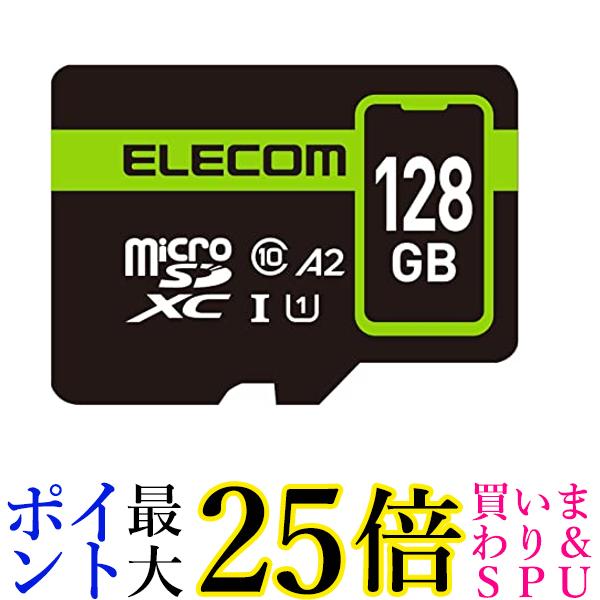 エレコム microSD 128GB UHS-I U1 90MB s microSDXCカード データ復旧サービス2年付 MF-SP128GU11A2R 送料無料 【G】
