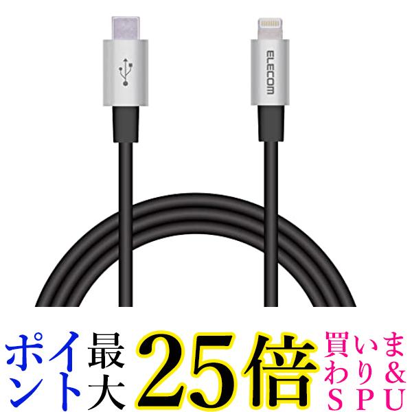 쥳 MPA-CLPS10GY 졼 Type-C to Lightning֥ (USB PDб) 饤ȥ˥ iPhone ť֥ 1m ̵ G