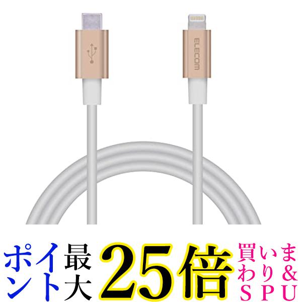 쥳 MPA-CLPS10GD  Type-C to Lightning֥ USB PD б饤ȥ˥ iPhone ť֥ ѵ 1m ̵ G