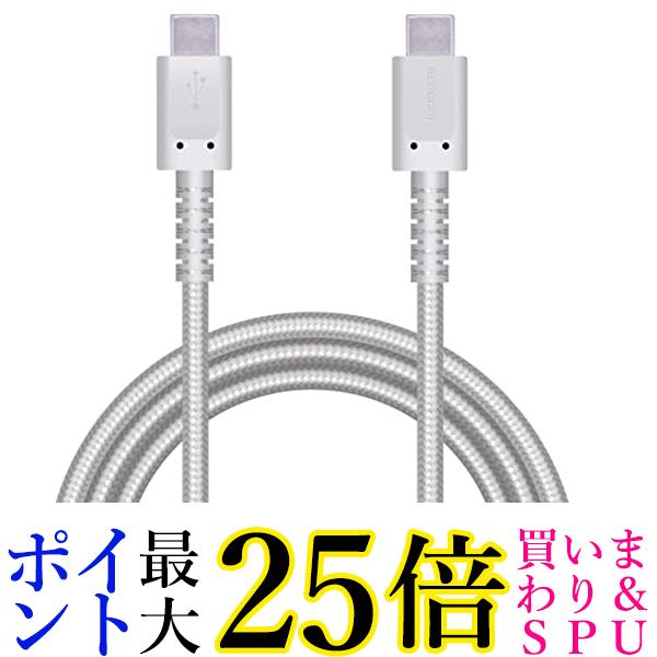 GR USB Type-C P[u(USB PDΉ) C to C ő3Aō[d ϋv 1.2m zCg MPA-CCS12PNWH  yGz