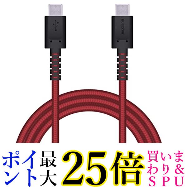 GR USB Type-C P[u ( USB PDΉ ) C to C ő3Aō[d ϋv 1.2m bh MPA-CCS12PNRD  yGz