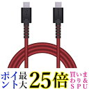 エレコム USB Type-C ケーブル ( USB PD対応 ) C to C 最大3Aで高速充電 高耐久 1.2m レッド MPA-CCS12PNRD 送料無料 【G】(2)