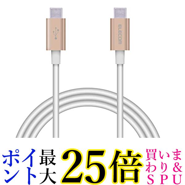 GR USB Type-C P[u ( USB PDΉ ) C to C ő3Aō[d ϋv 1.0m S[h MPA-CCPS10PNGD  yGz