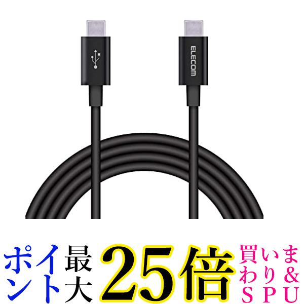 GR USB Type-C P[u ( USB PDΉ ) C to C ő3Aō[d ϋv 2.0m ubN MPA-CCPS20PNBK  yGz