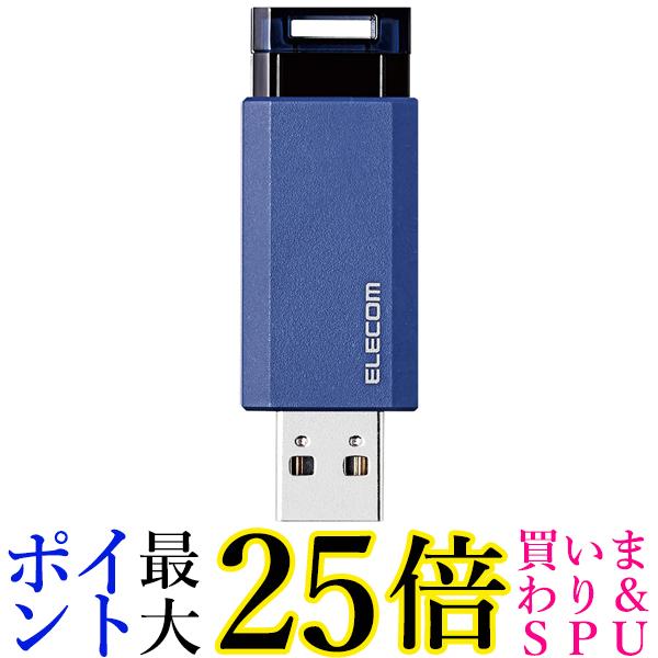 GR USB 128GB USB3.1(Gen1)Ή mbN I[g^[@\t u[ MF-PKU3128GBU  yGz