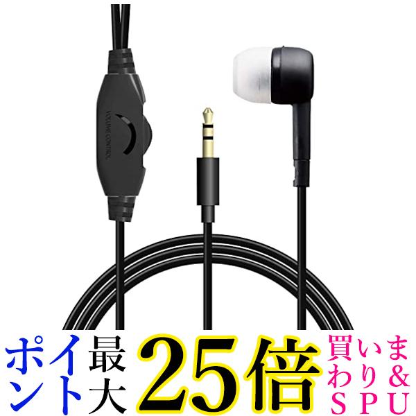 エレコム テレビ用モノラルヘッドホン 耳栓タイプ φ10mmドライバー ブラック 送料無料 【G】