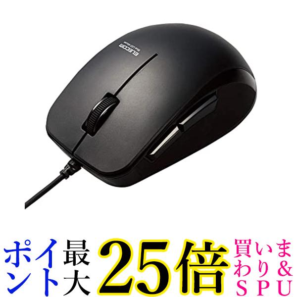 エレコム マウス 有線 M-BL28UBKBK 5ボタン ラバーグリップ 抗菌 ブラック 送料無料 【G】