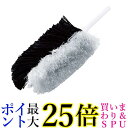エレコム AVD-TVBR03MIX ブラック&ホワイト 静電気除去 ブラシ ほこりとり ハンディ 2WAY 帯電防止繊維 フック穴付き 送料無料 【G】(2)