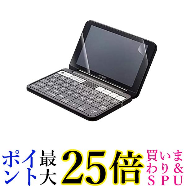 エレコム 電子辞書 フィルム 光沢 シャープ Brain 2020年 2019年モデル対応 指紋防止 ...