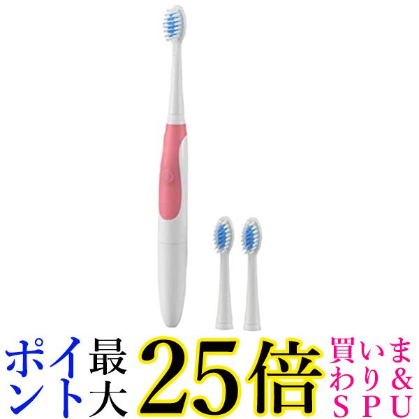 オーム電機 Iberis 音波歯ブラシ (ピンク) HB-C22AK-P 送料無料 【G】