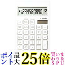 キヤノン 12桁 シンプルスマート ミニ卓上電卓 SI-120T 送料無料 【G】