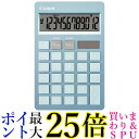 キヤノン キヤノン スタイリッシュデザイン電卓 抗菌仕様 HS-1200TC ブルー(12桁 スリム卓上 ツートンカラー)HS-1200TC-BL 送料無料 【G】