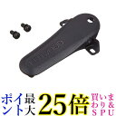 ケンウッド ベルトフック KBH-20 送料無料 【G】