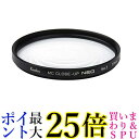 ケンコー レンズフィルター MC クローズアップレンズ NEO No.2 77mm 接写撮影用 477182 送料無料 【G】
