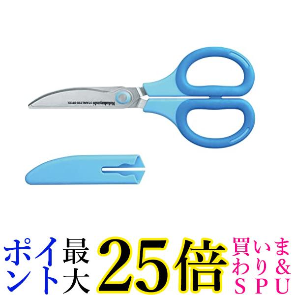 ナカバヤシ 刃物の町 関 ハサミ職人 監修 ヒキギリ ブルー NH-HS175B 送料無料 