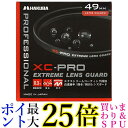 ハクバ 49mm レンズフィルター XC-PRO 高透過率 撥水防汚 薄枠 レンズ保護用 CF-XCPRLG49 月食 紅葉 送料無料 【G】