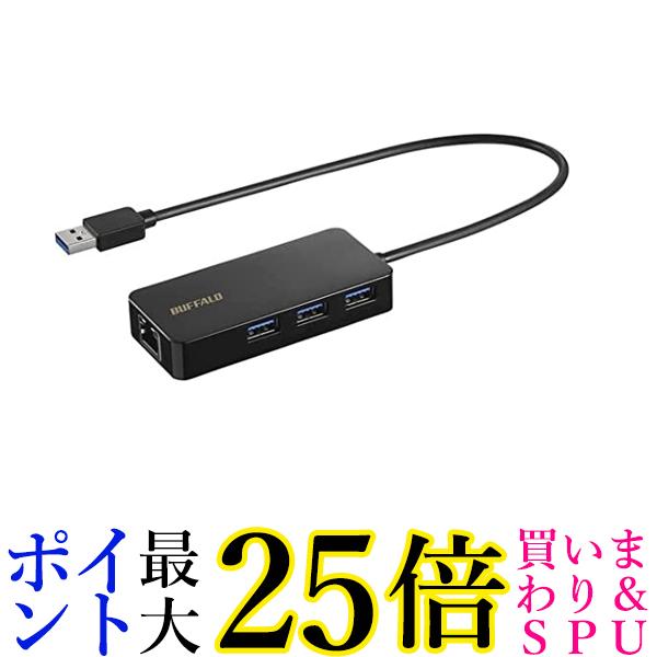 バッファロー LUD-U3-AGHBK(ブラック) LANアダプター 送料無料 【G】