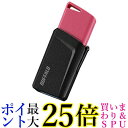 バッファロー USB3.1(Gen1)プッシュスライドUSBメモリ 16GB ピンク RUF3-SP16G-PK 送料無料 【G】