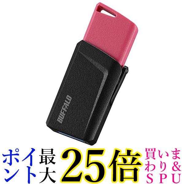 バッファロー USB3.1(Gen1)プッシュスライドUSBメモリ 32GB ピンク RUF3-SP32G-PK 送料無料 【G】