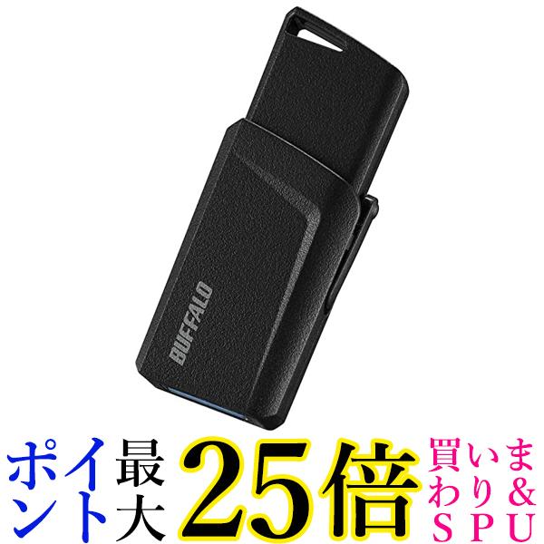 バッファロー USB3.1(Gen1)プッシュスライドUSBメモリ 64GB ブラック RUF3-SP64G-BK 送料無料 【G】